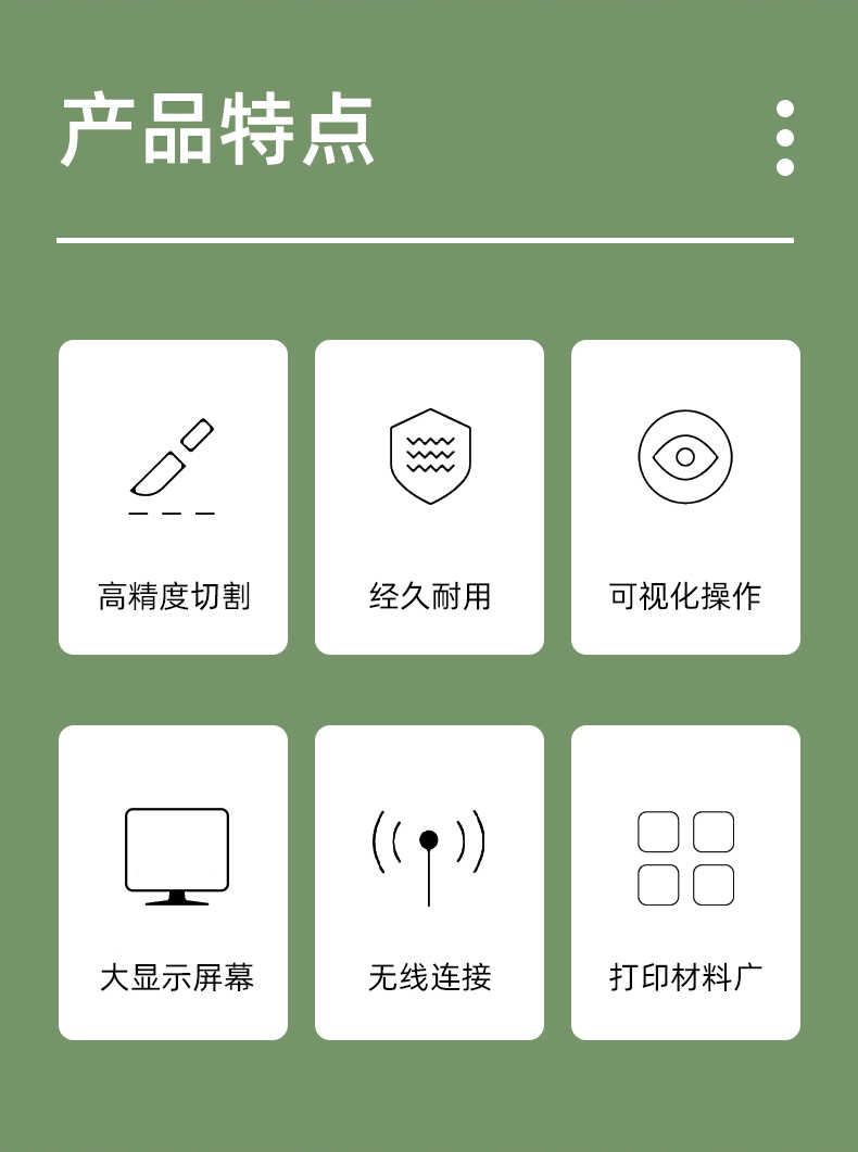 MS-TTR370標(biāo)識標(biāo)簽熱轉(zhuǎn)印雕刻打印機(jī)的優(yōu)勢特點